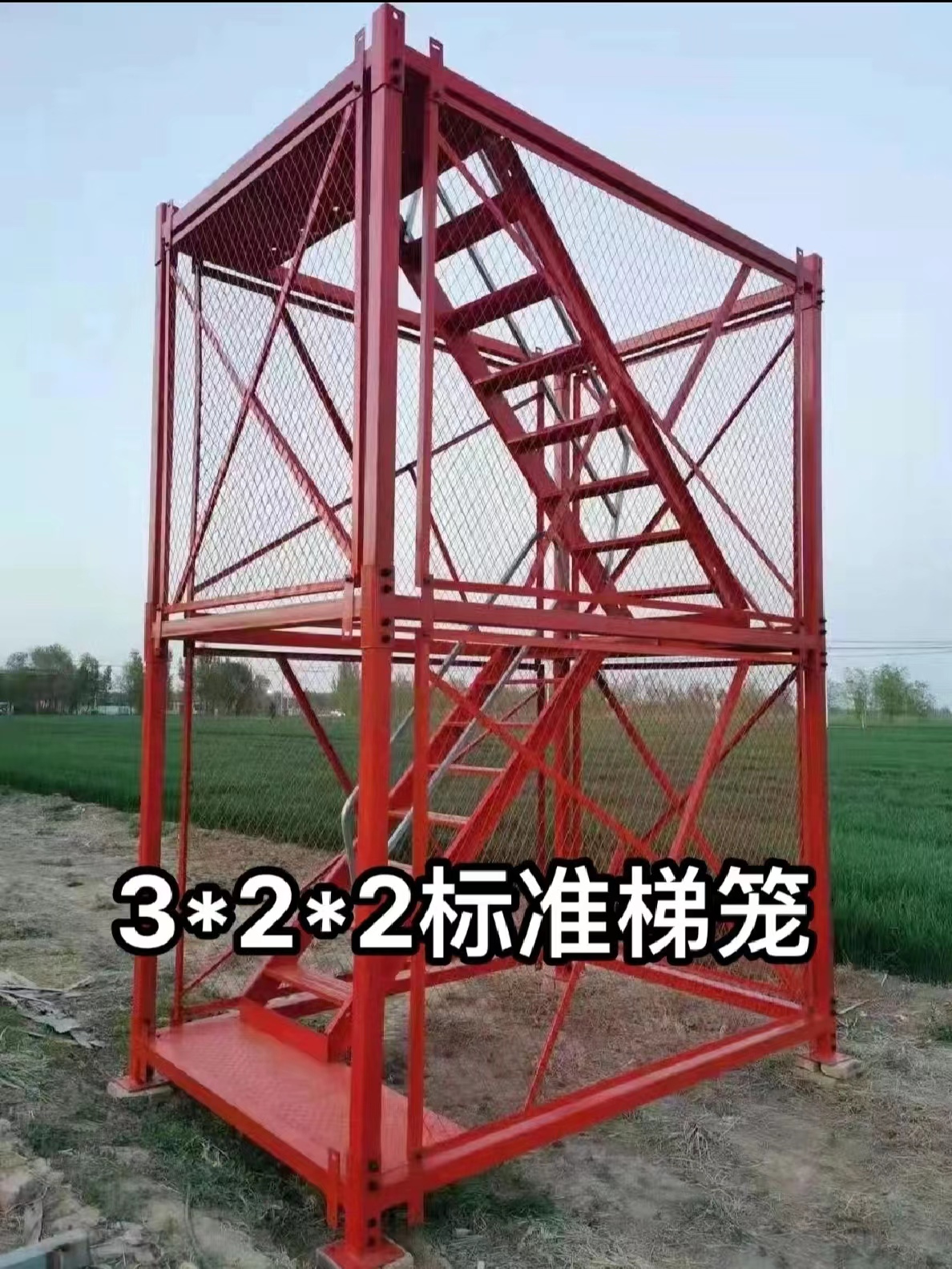 安全梯籠5
