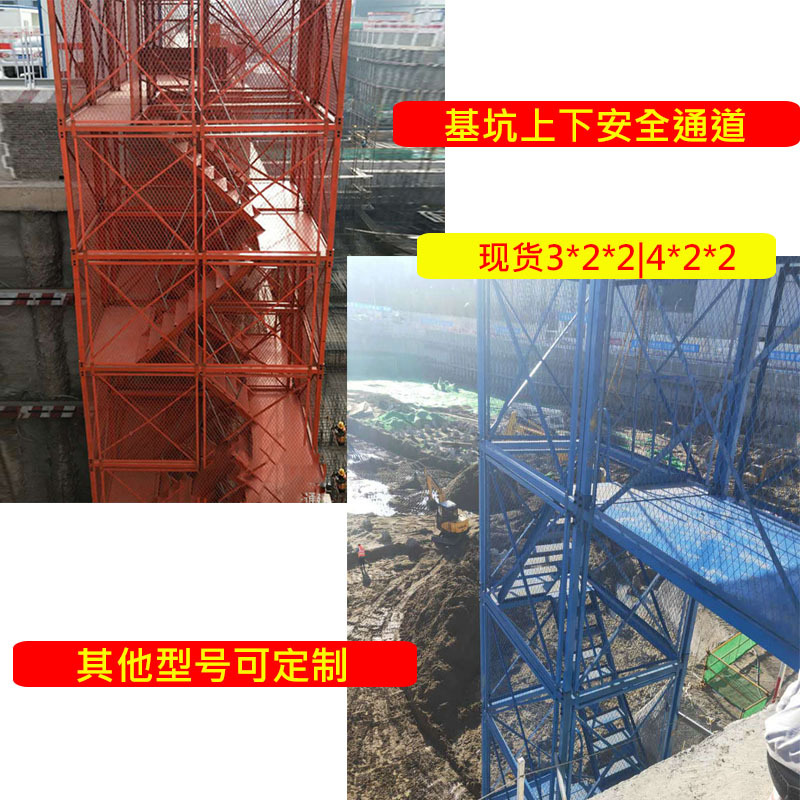 梯籠11